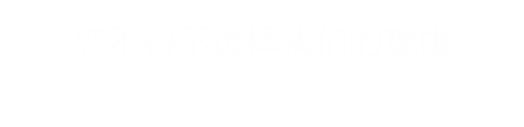 矿用华体会登录入口手机网
